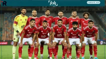 موعد مباراة الأهلي وإيجل نوار في دوري أبطال إفريقيا وقنوات البث لموسم 2025/2026